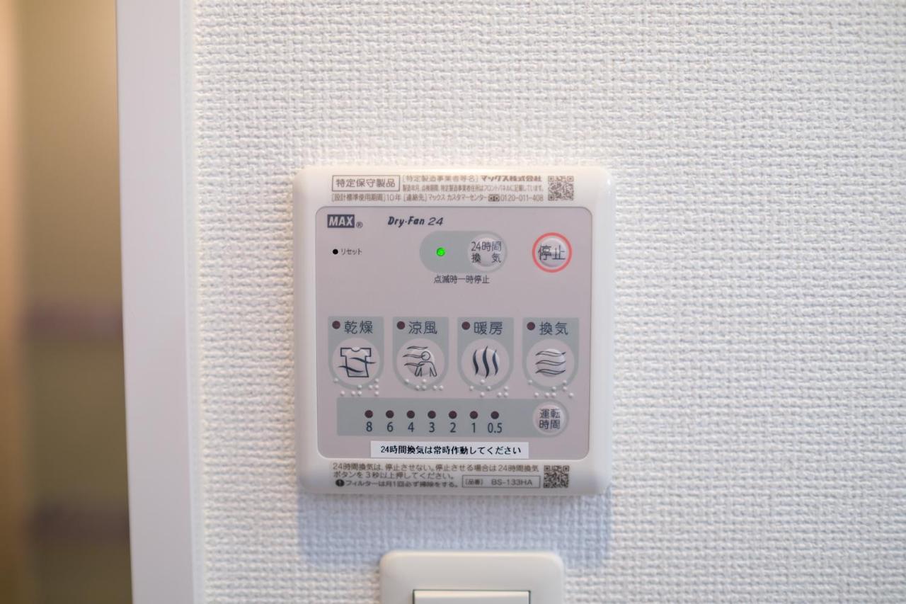 大国町 Tanimachikun Namba 80